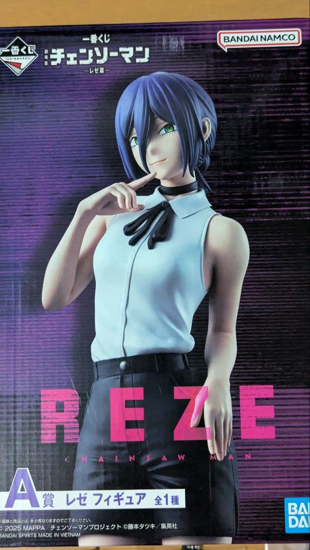 チェンソーマンレゼ編　一番くじ　レゼ　A賞　セット