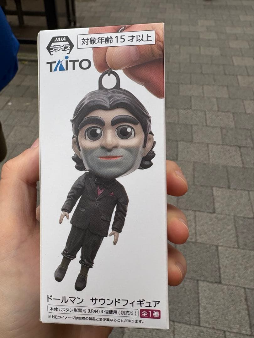 デス・ストランディング2 ドールマン サウンドフィギュア 未開封 即発送