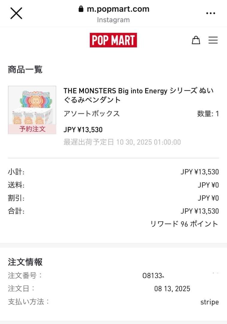 【 シークレット 】ラブブ Big into Energy ぬいぐるみペンダント