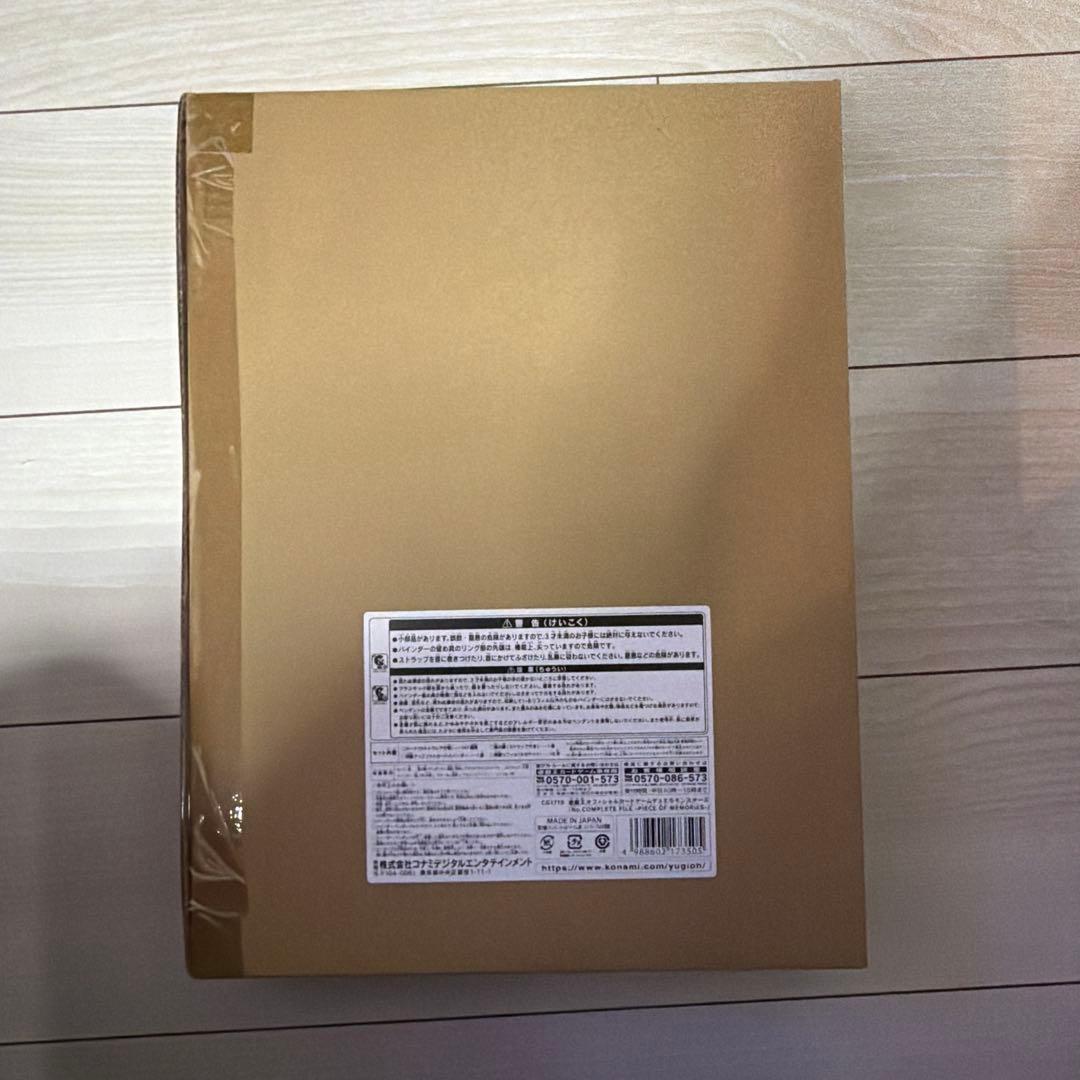 こうぴ【新品未開封】遊戯王No. COMPLETE FILE