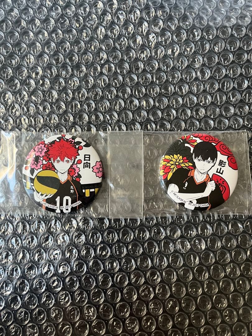【最終値下げ‼️】ハイキュー !! 一番くじ 缶バッチ 花札 日向翔陽 影山飛雄