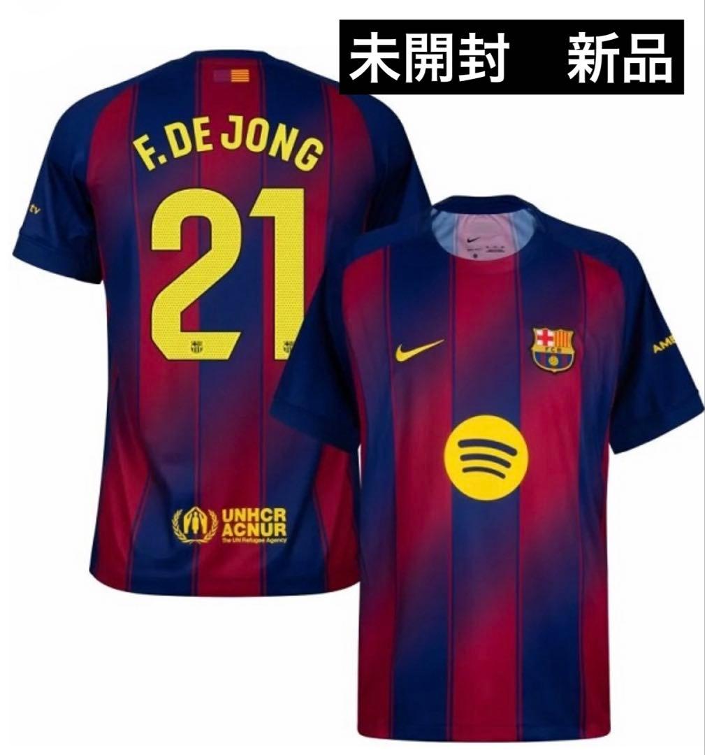 【新品】FCバルセロナ　フレンキーデヨング　ユニフォーム　ナイキ　M