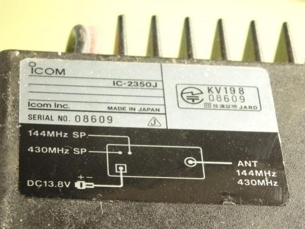アイコム IC-2350J 145/430MHz 20W デュアルバンド