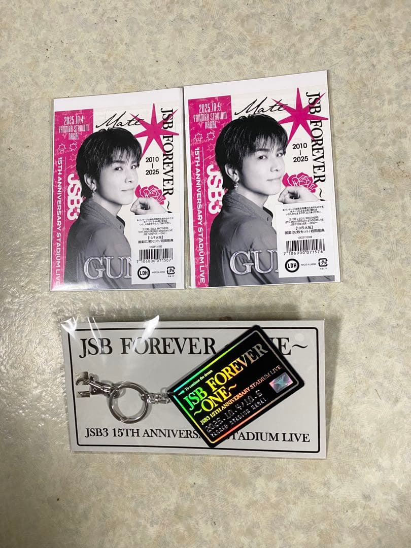 10/4 .5 御楽印・カードキーホルダーセット4800円に変更