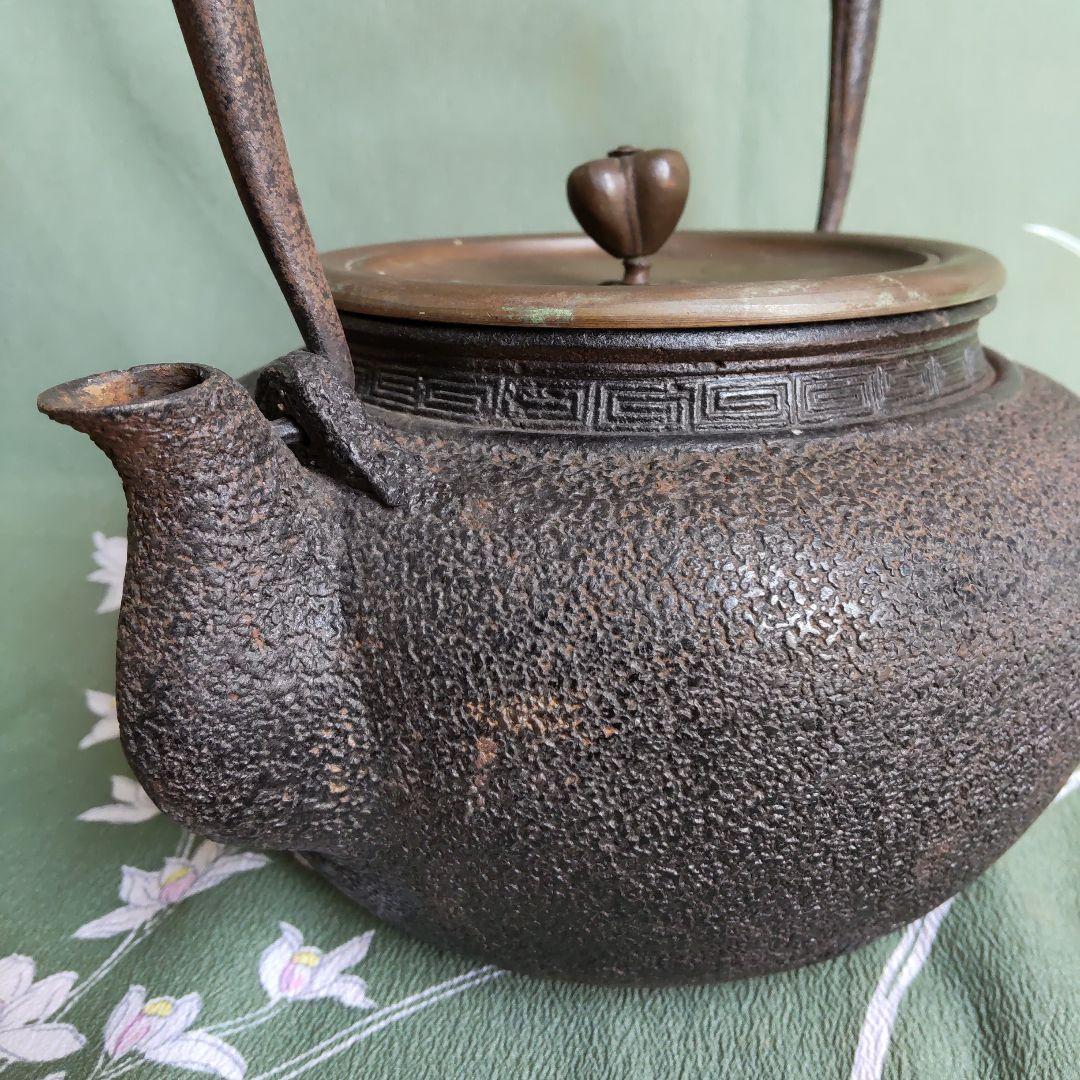 骨董　鉄瓶　黒渦