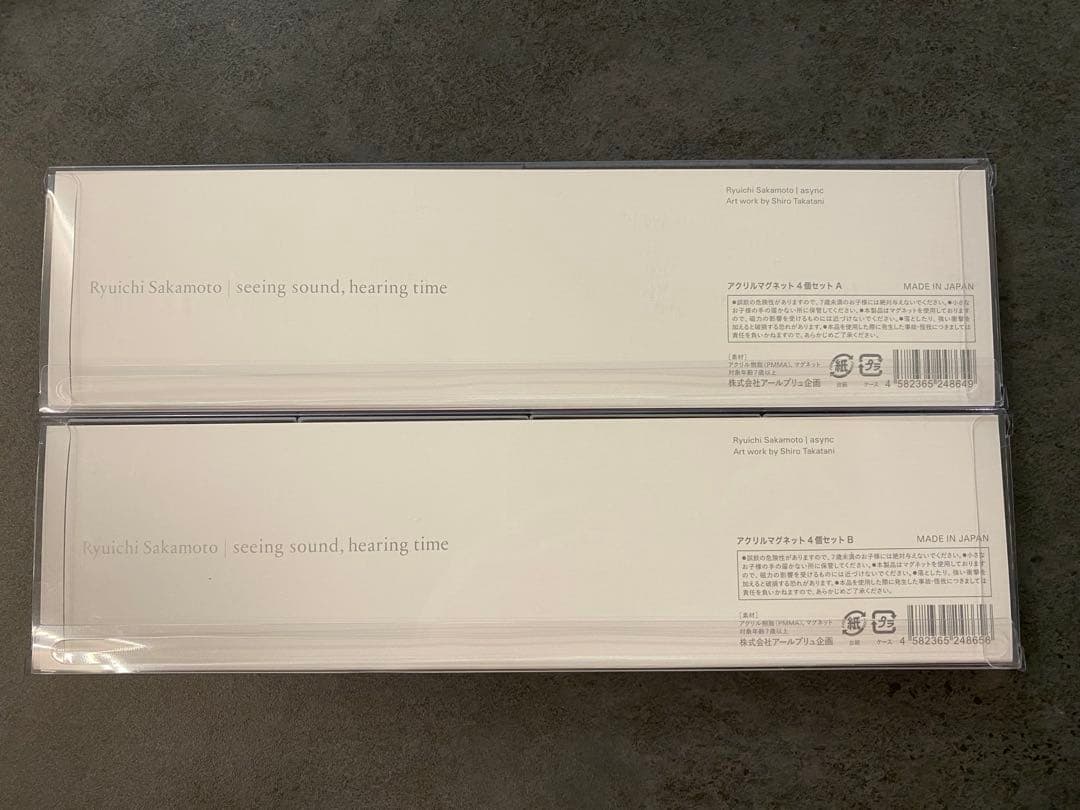 新品未開封　アクリルマグネット全2種　坂本龍一　音を視る 時を聴く　会場限定
