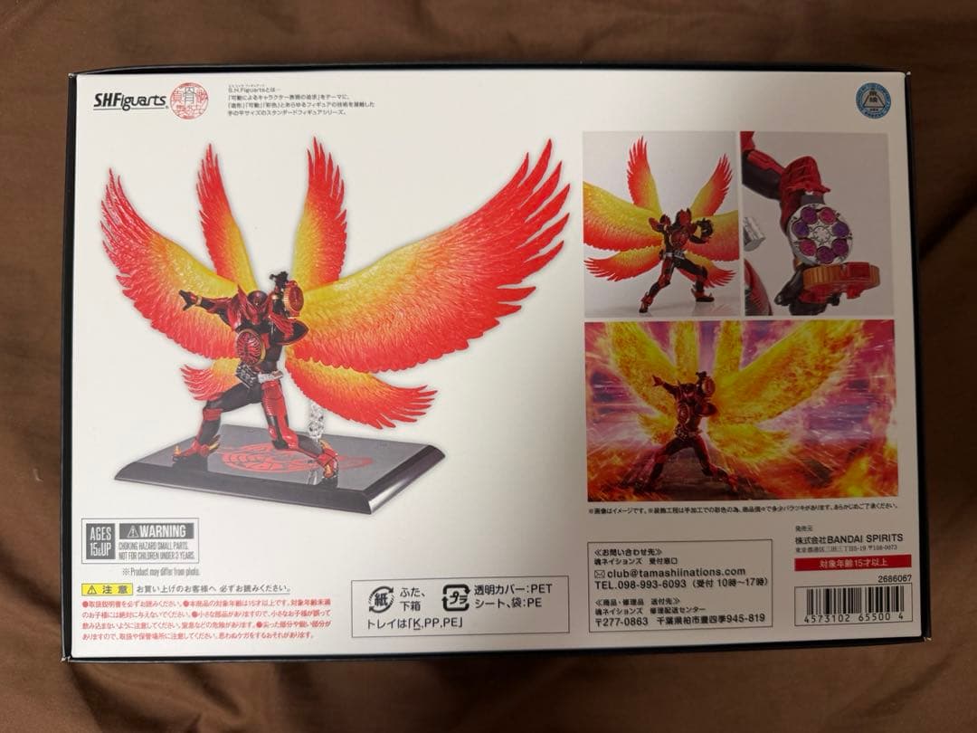 S.H.Figuarts (真骨彫製法) タジャドルコンボ (最終回Ver.)