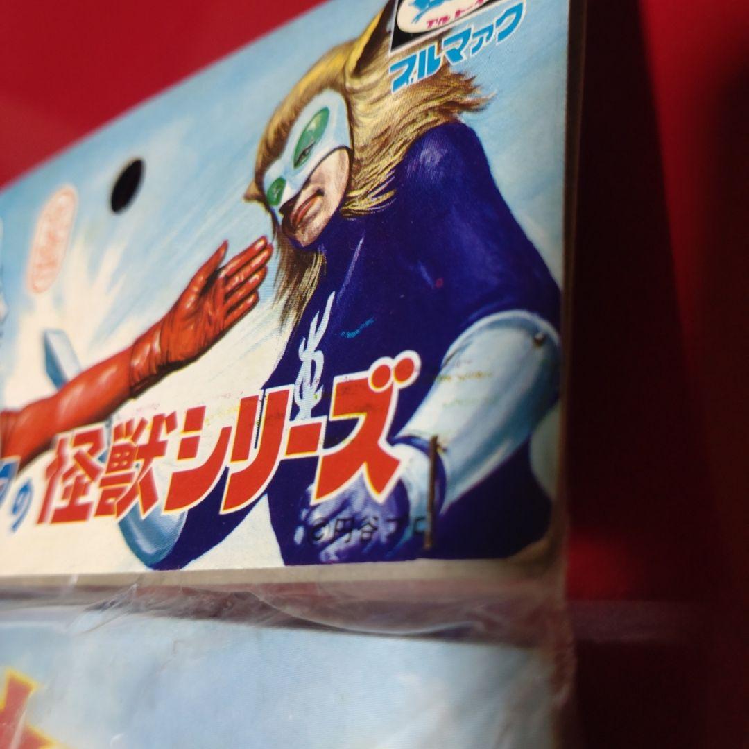 ブルマァク　ウルトラマンレオ　ソフビ　当時物