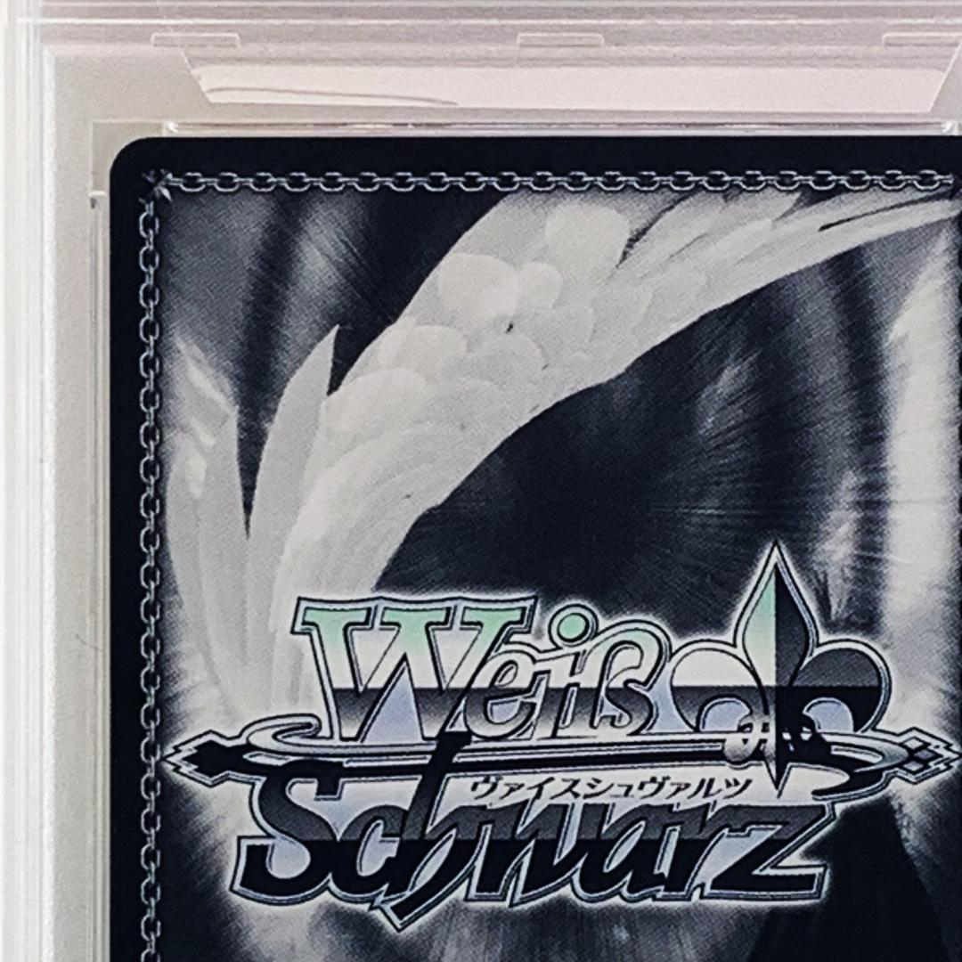 【PSA10】　RZ/S55-P05　浴衣でお散歩 エミリア