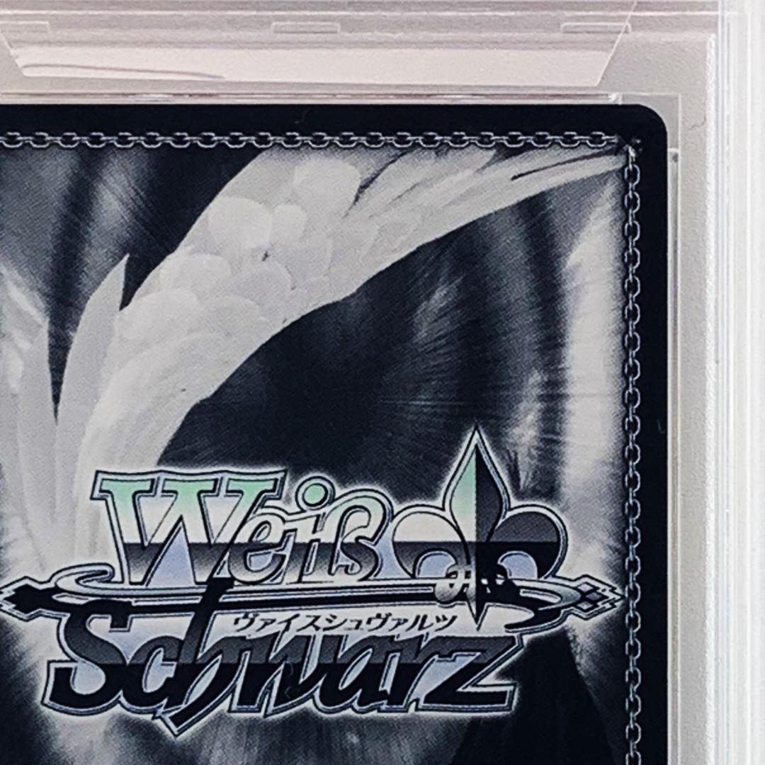 【PSA10】　RZ/S55-P05　浴衣でお散歩 エミリア