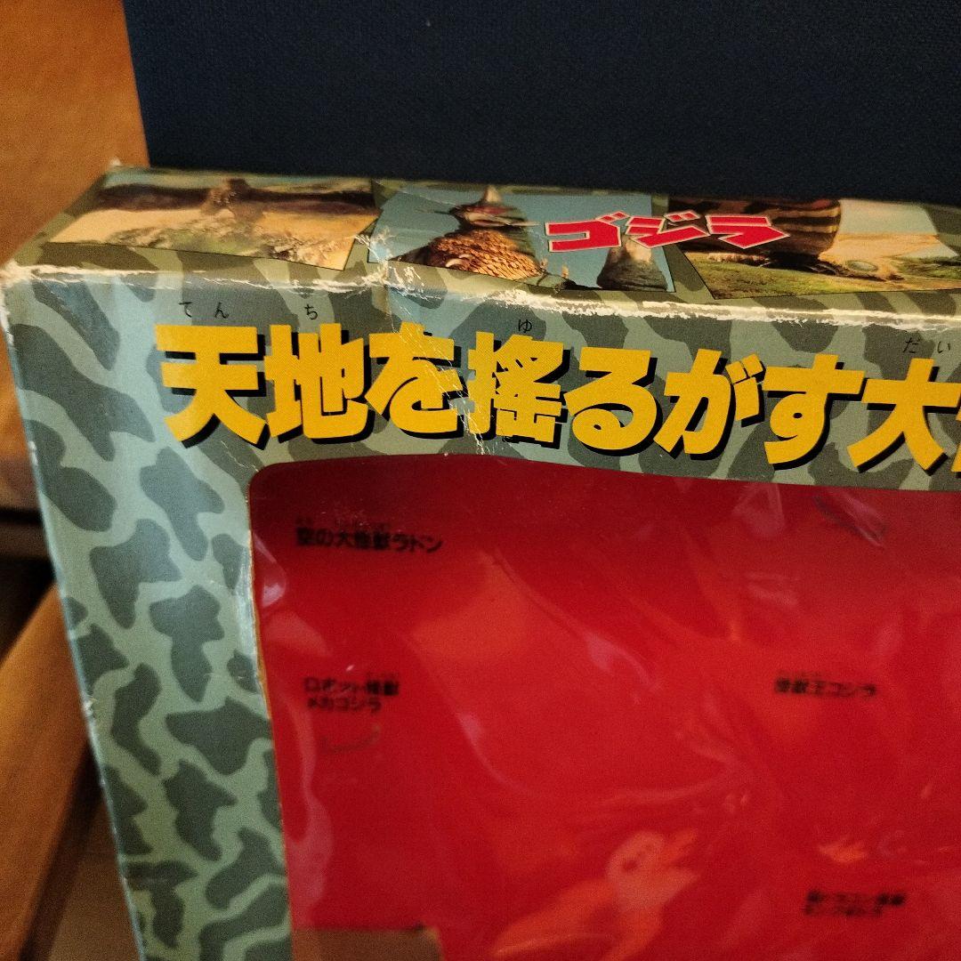 ゴジラ フィギュアセット バンダイ