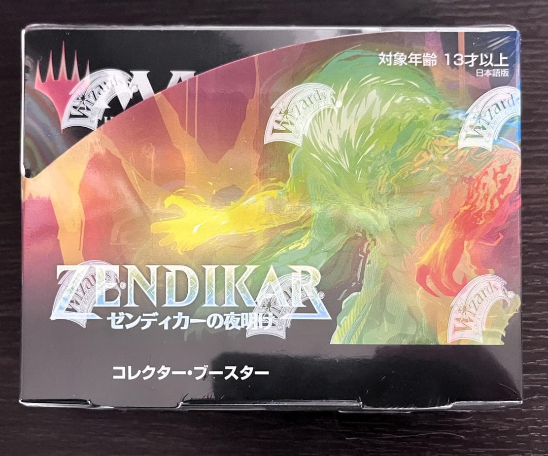 ゼンディカーの夜明け コレクター・ブースター 日本語版 12パック入り(BOX)