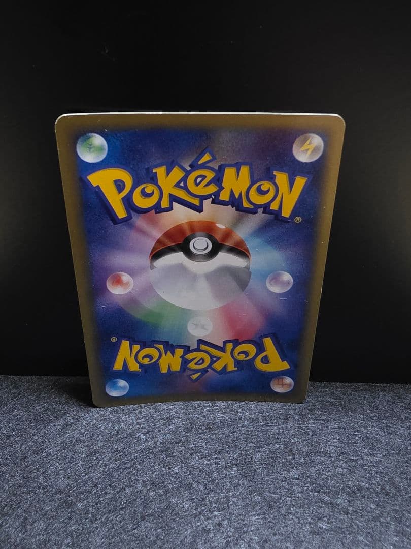 チコリータ マクドナルドオリジナル ミニマム★パック 003/018