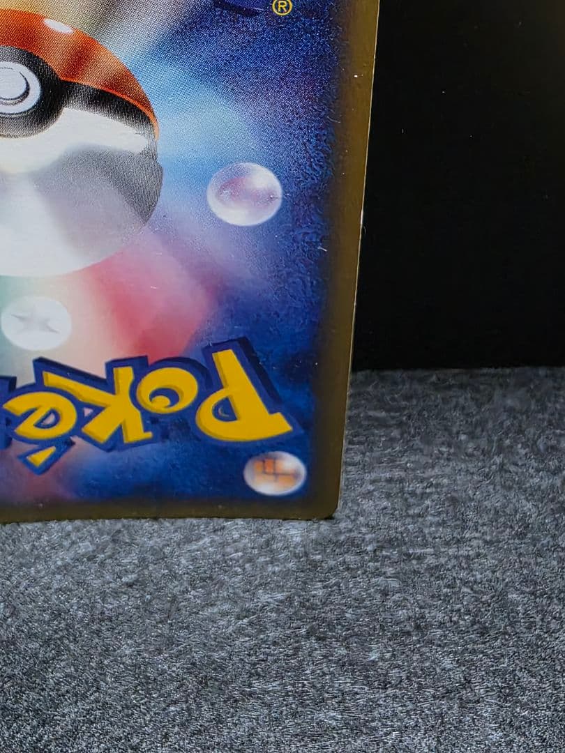 チコリータ マクドナルドオリジナル ミニマム★パック 003/018