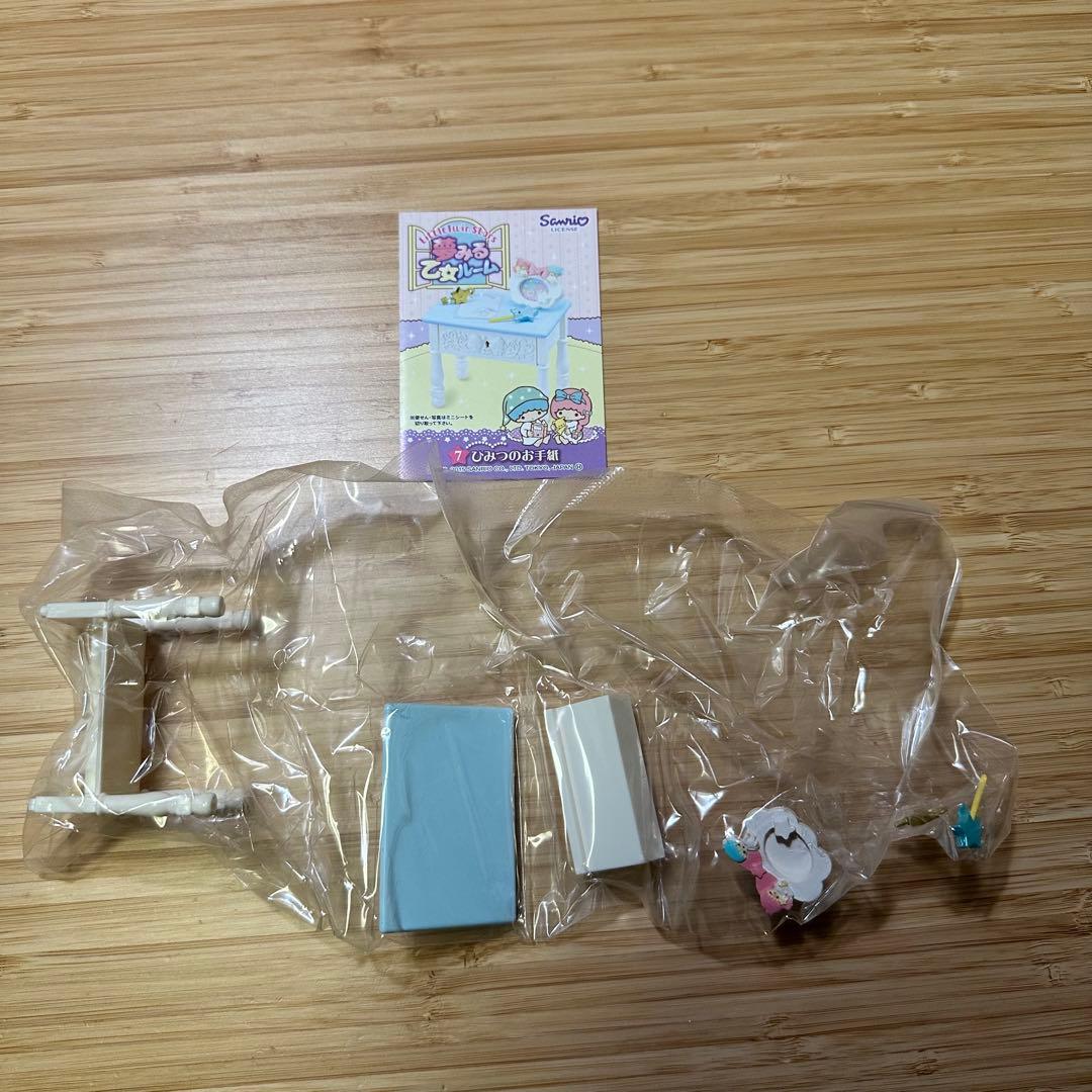 【廃盤】 LTS57 リーメント 夢みる乙女ルーム サンリオ キキララ