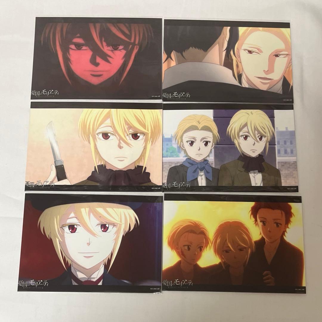 憂国のモリアーティ　セブンプリント