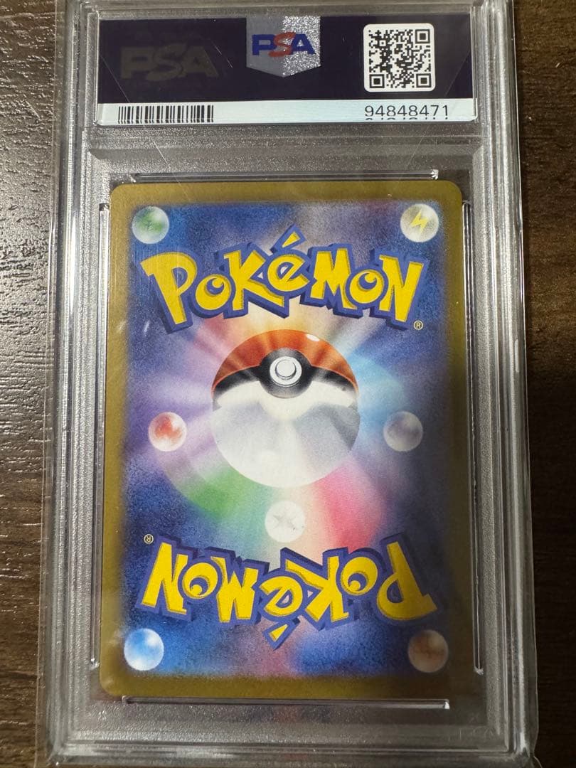 ゲッコウガEX SAR PSA10