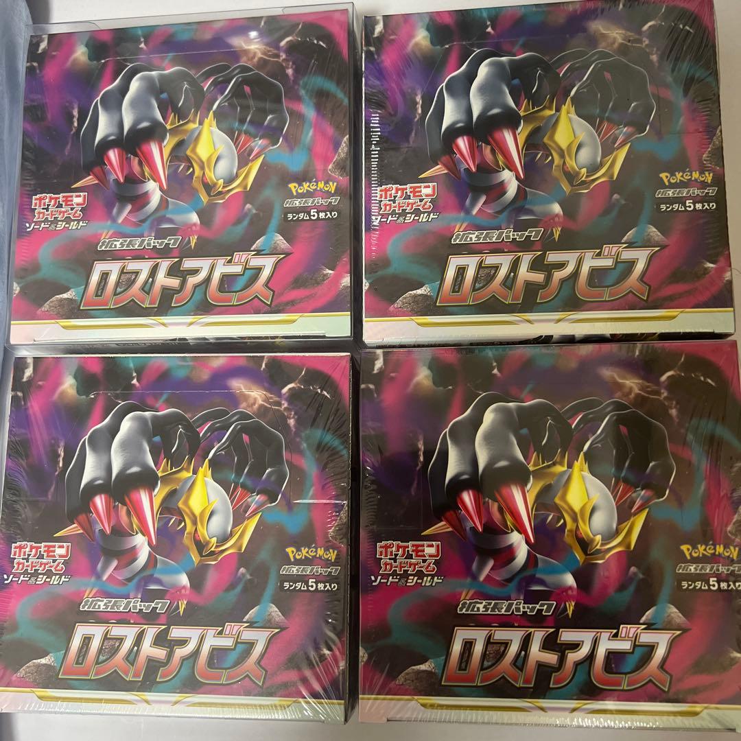 ロストアビス ボックス シュリンク付き 未開封