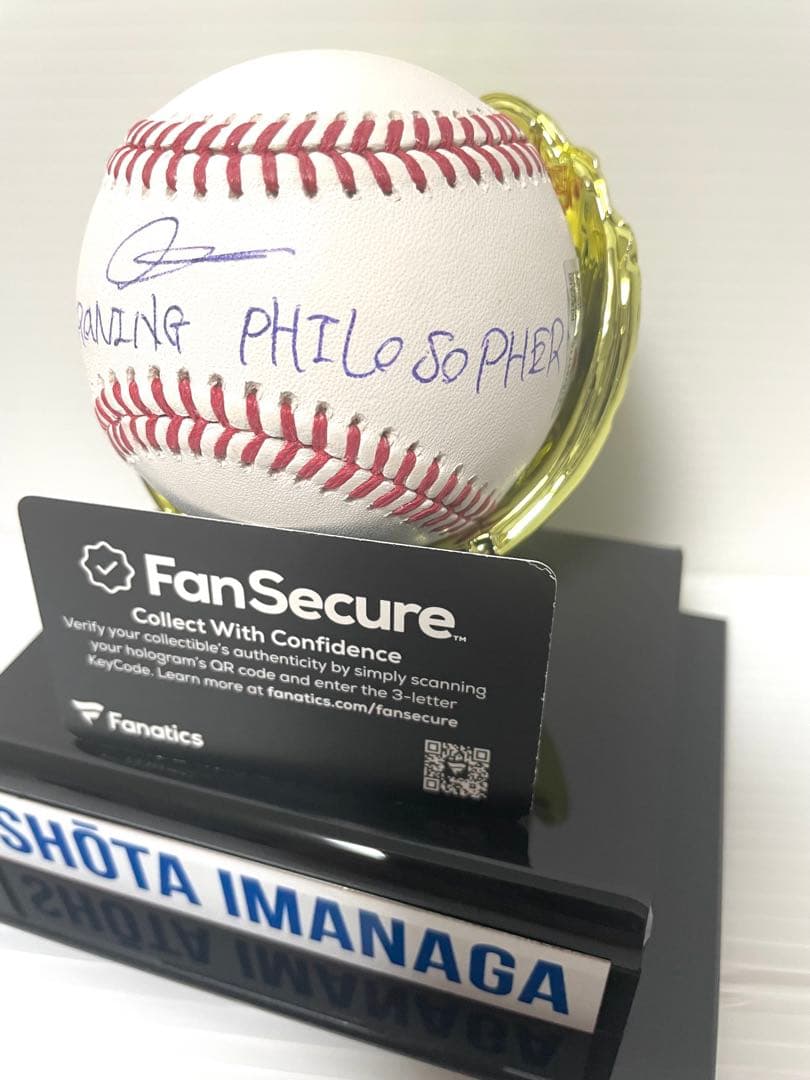 今永昇太　直筆サインボールインスク入り ファナティックス専用ケース付き