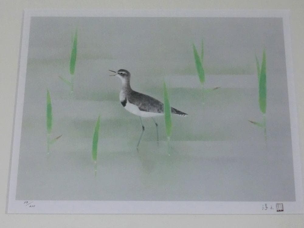 上村淳之　版画　水辺の鳥　水鳥　額縁は破損