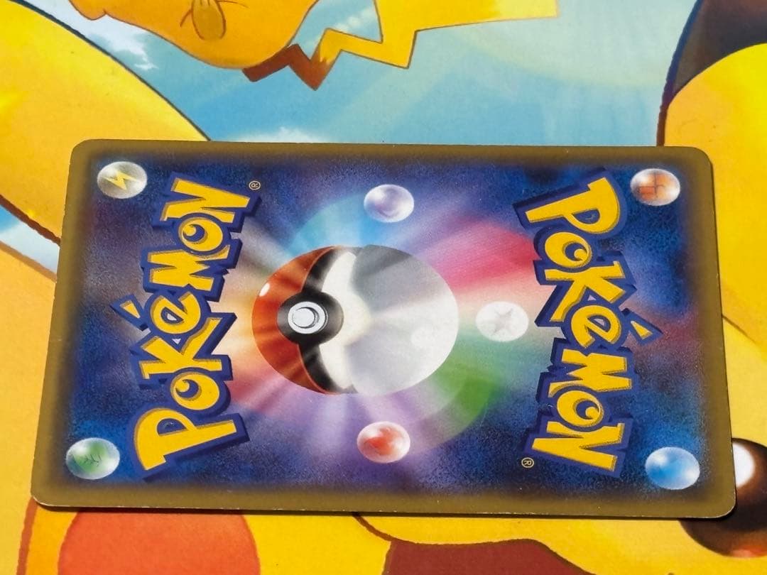 【20th,希少】 サンダー 020/072 20th Anniversary