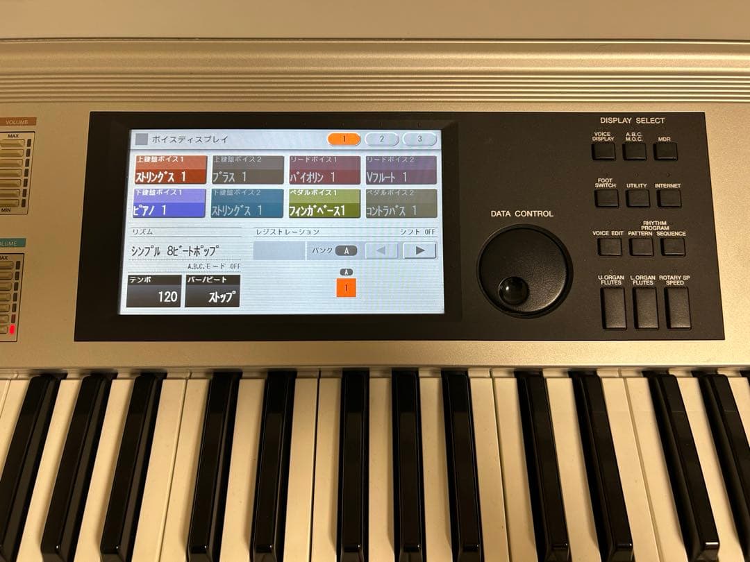 ステージア　ELS-02C バイタライズ　2009年製