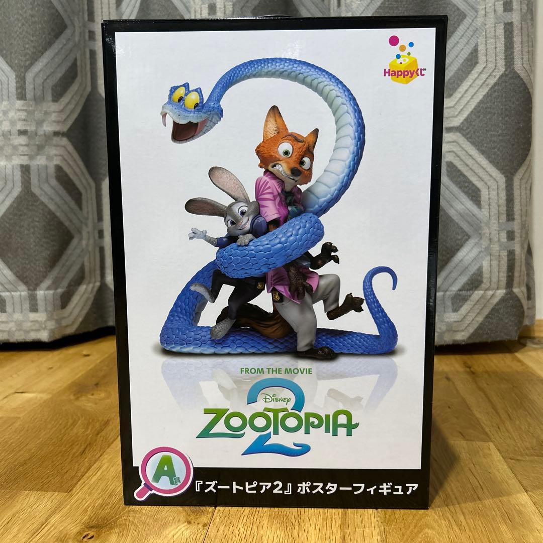 ズートピア 2 フィギュア
