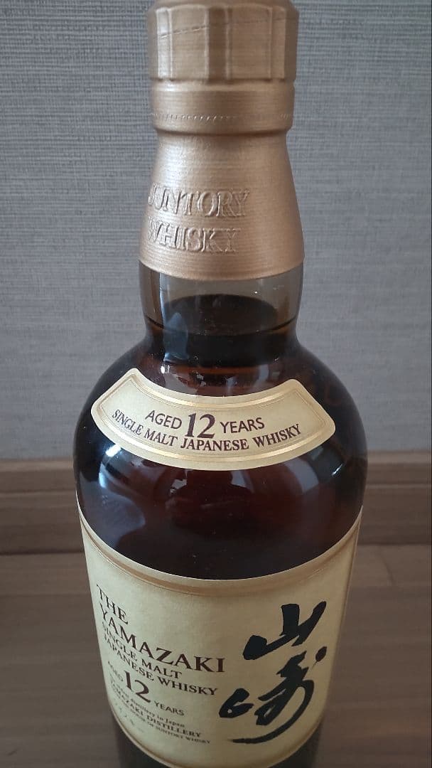 サントリー山崎１２年  ７００ミリリットル