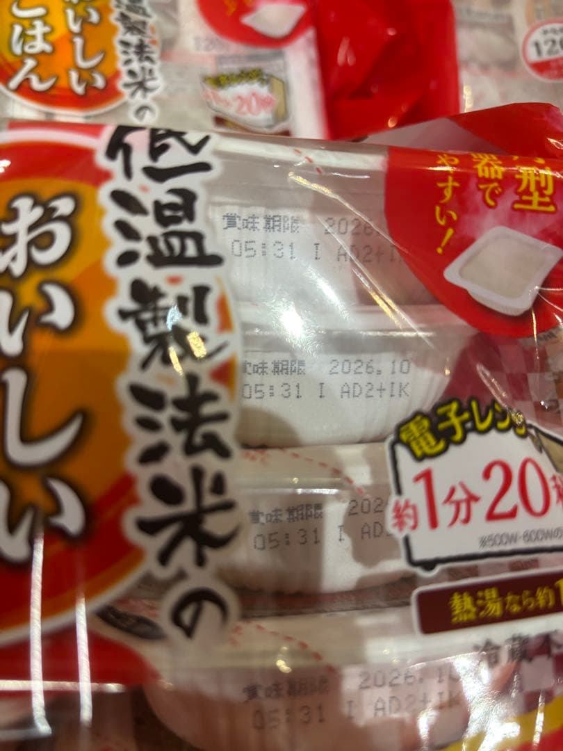 Castielアイリスオーヤマ　ごはんパック 120g10食入×10袋