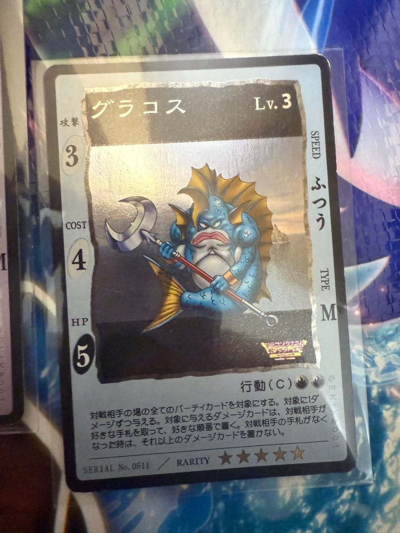 ドラゴンクエストカードゲーム　オルゴデミーラ　まとめ売り