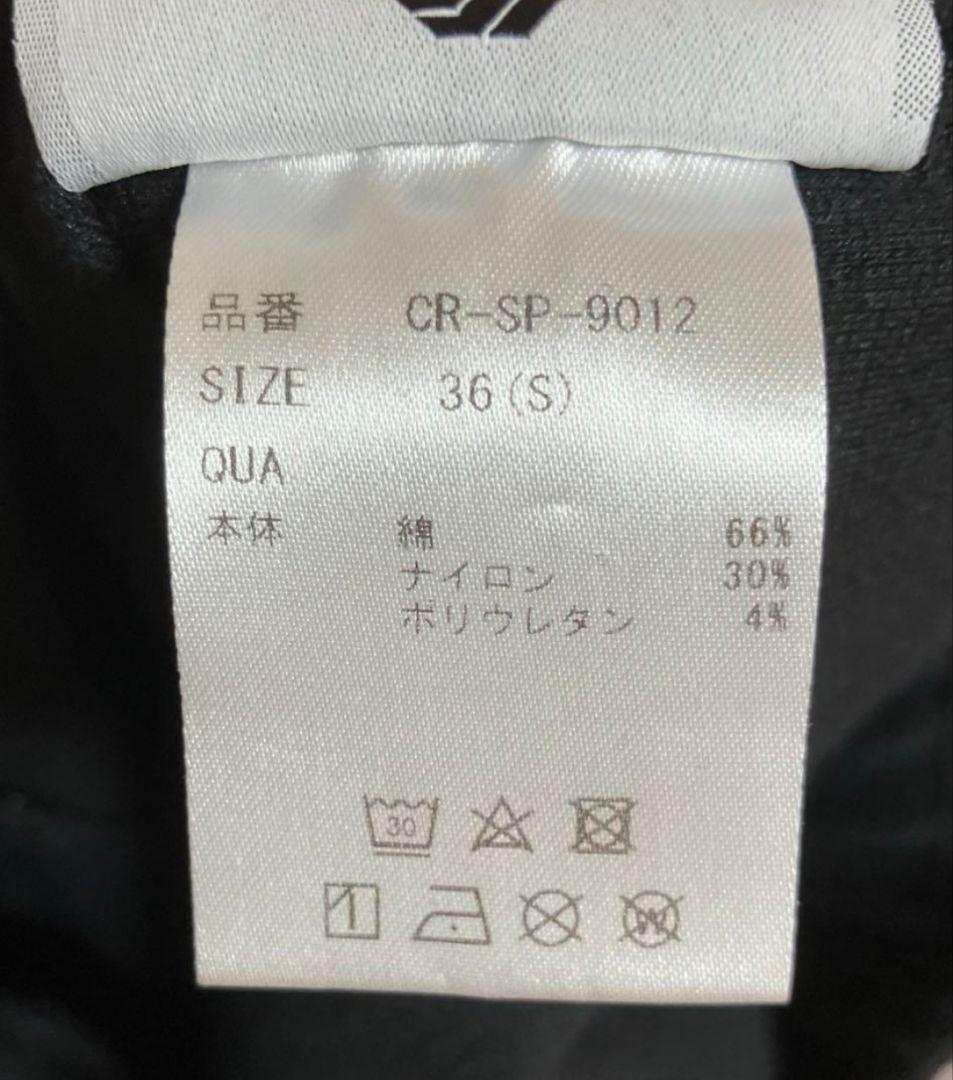 CRONOS ジョガーパンツ　S