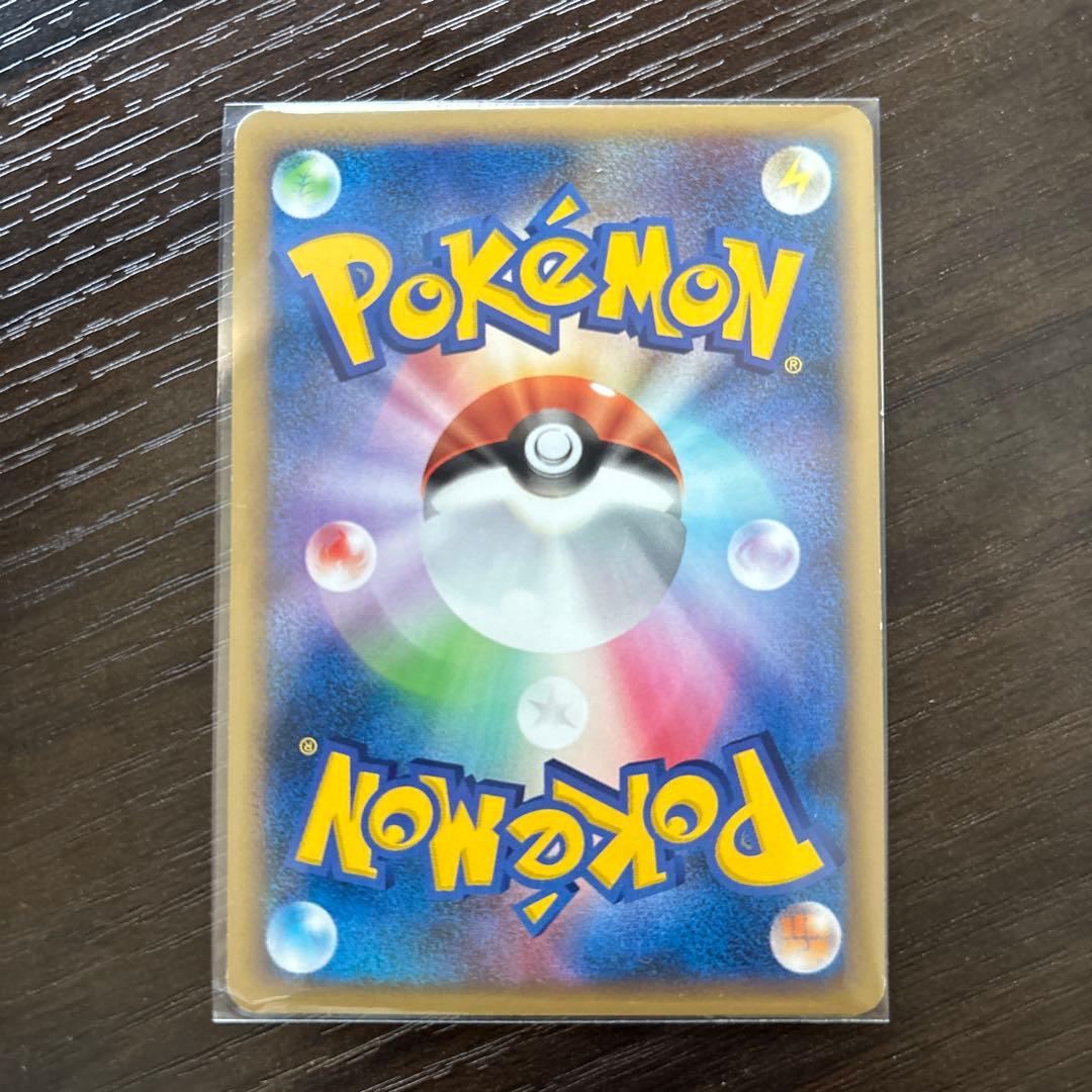 ゼニガメ ポケモンセンター10周年記念プロモ