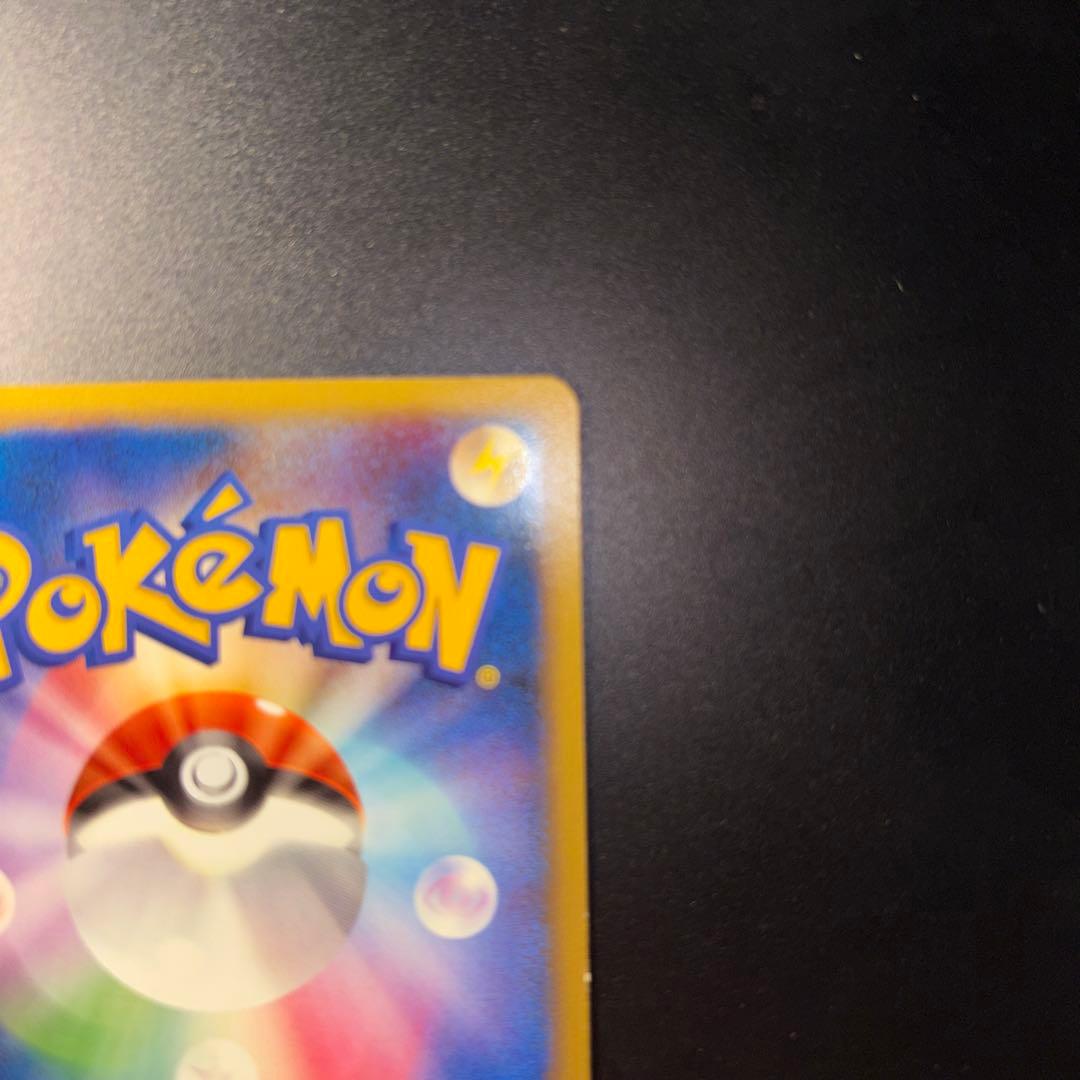 ゼニガメ ポケモンセンター10周年記念プロモ