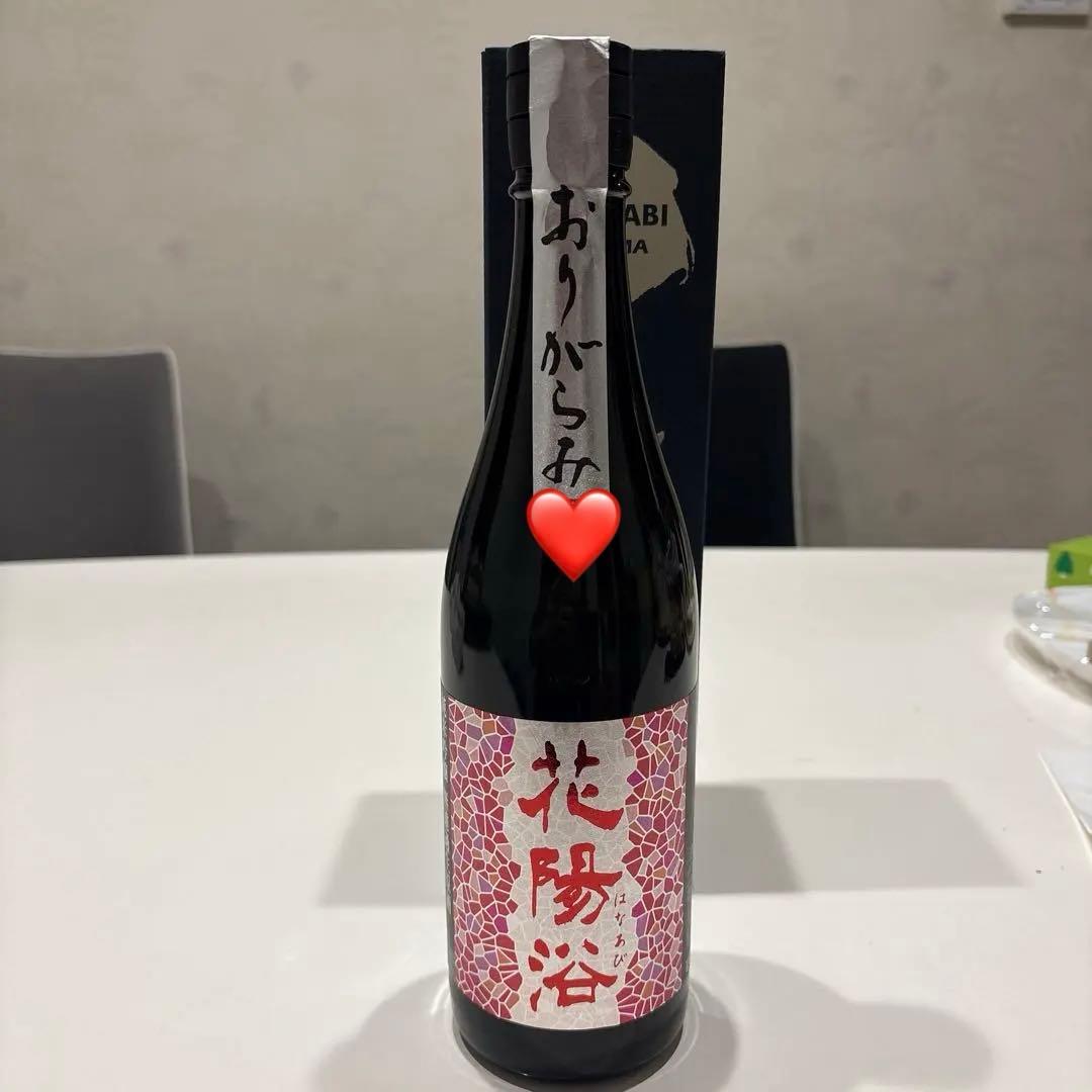 花浴陽 はなあび おりがらみ 山田錦 四号瓶　720ml 新商品