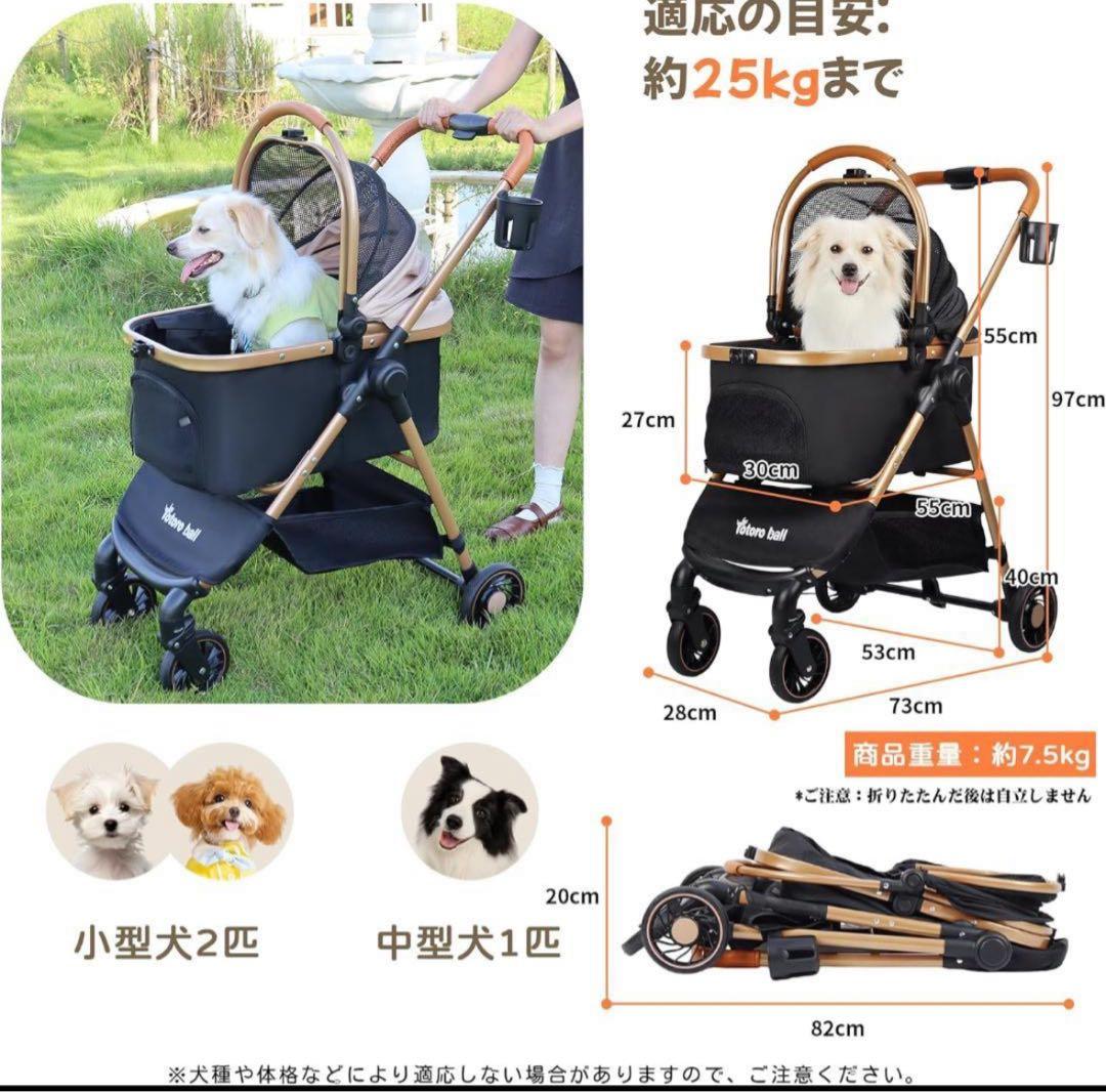 Totoro ball ペットカート 犬 バギー 4輪 小・中型犬ペットバギー