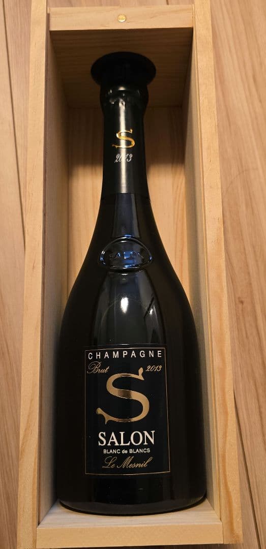 サロン 2013年 正規品シャンパン　Salon Champagne