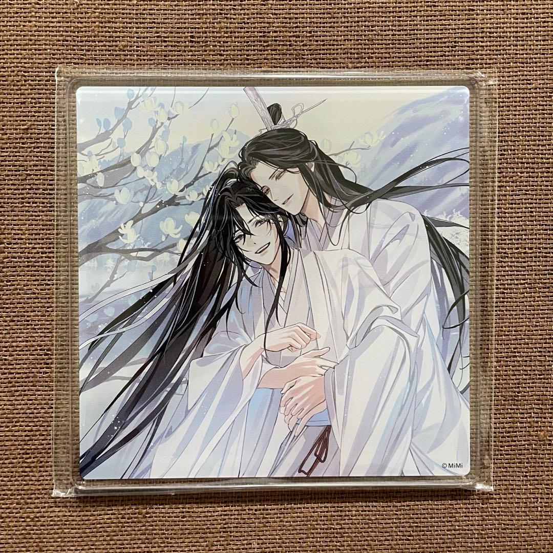 魔道祖師 アクリルコースター ラウンドトラック