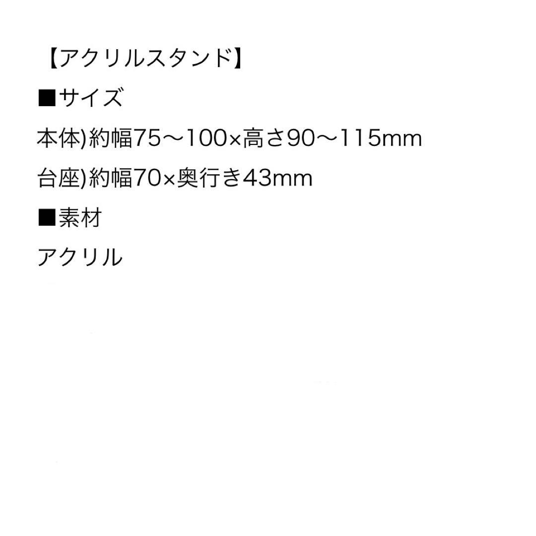 新品未開封 サカナクション 山口一郎 どこでもいっくんアクスタ 2025 巳年