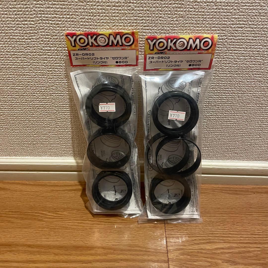 ドリパケ　おまけ多数❗️