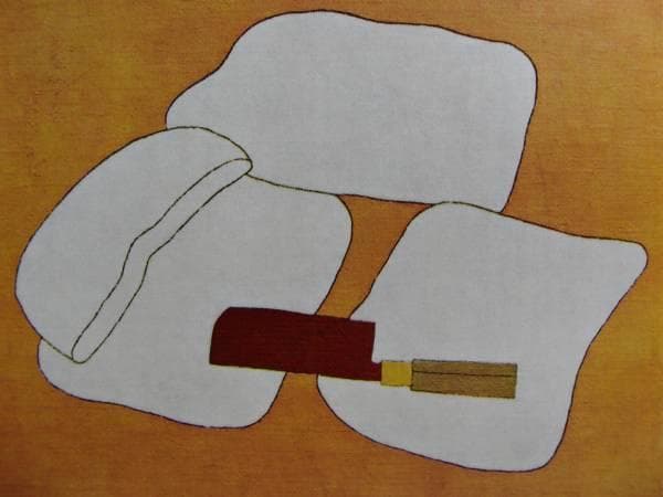 熊谷　守一、のし餅、希少限定版、額装用画集、新品額装付