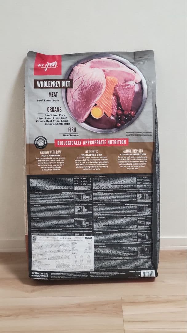 Orijen Regional Red ドッグフード 11.4kg(25lb)