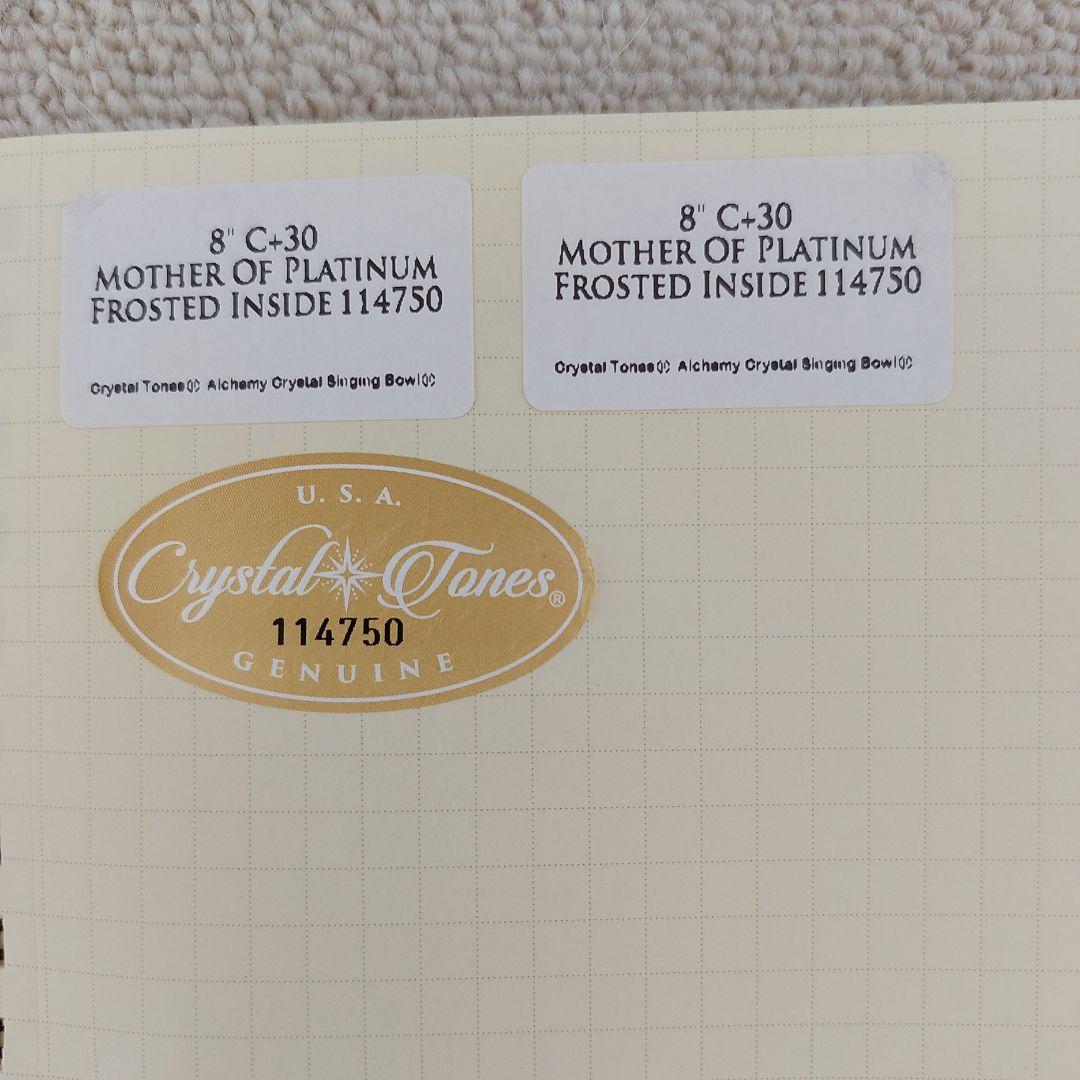 クリスタルトーンズ社　クリスタルボウル　アルケミーボウル　CrystalBowl