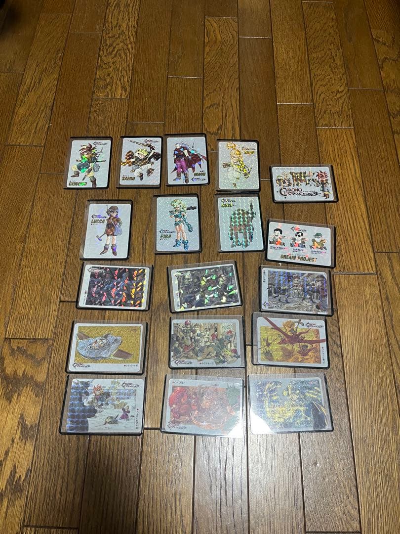 クロノトリガー　予約特典プリズムカード (非売品)18種
