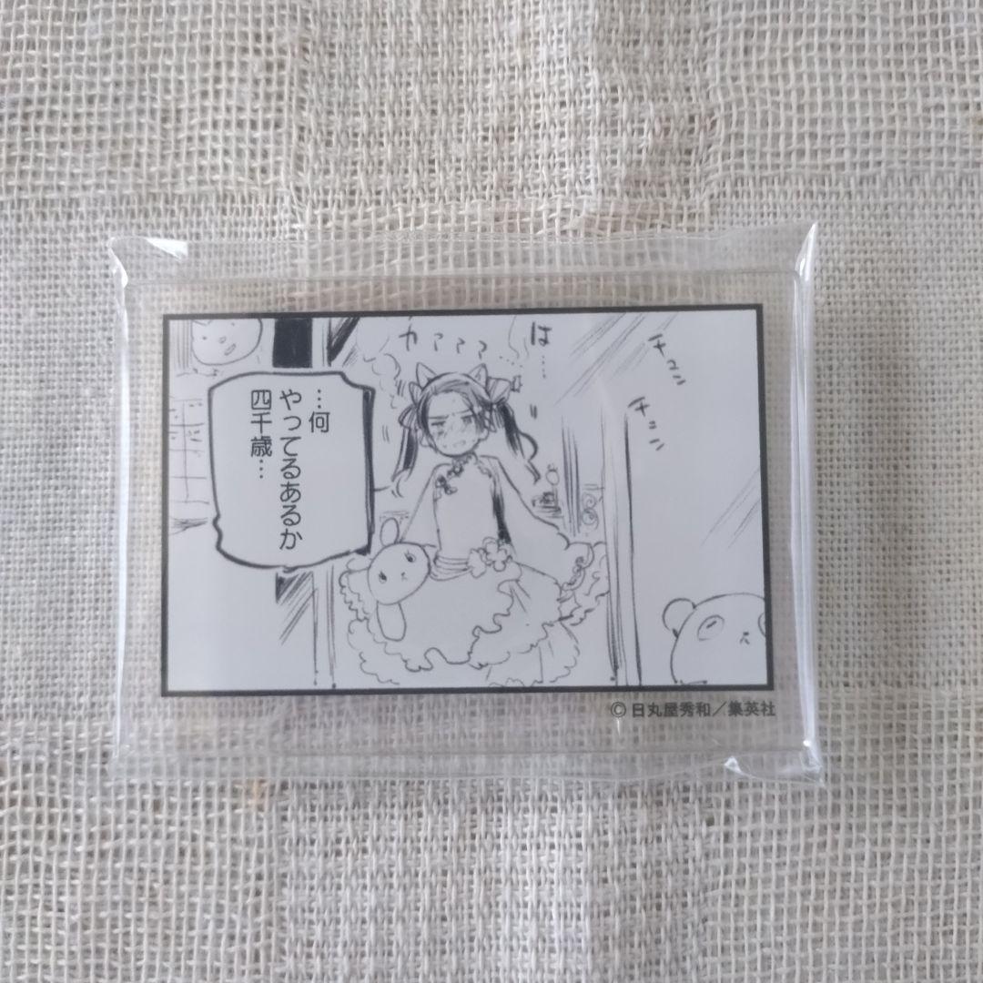 ヘタリア　中国　コマアクリルバッジ　アニメイトカフェ　アニカフェ