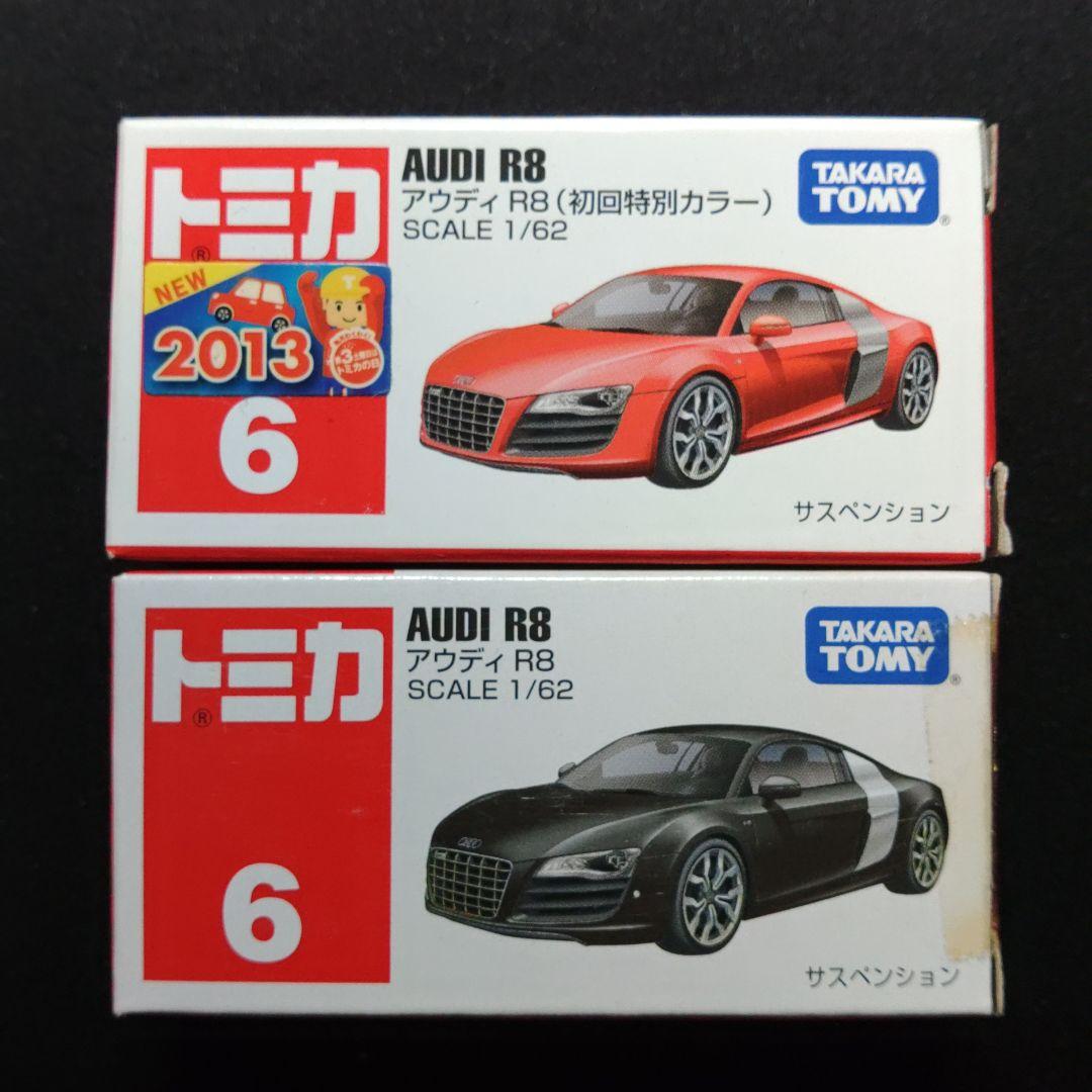 TOMICA　Audi　4台セット　トミカ　まとめ売り