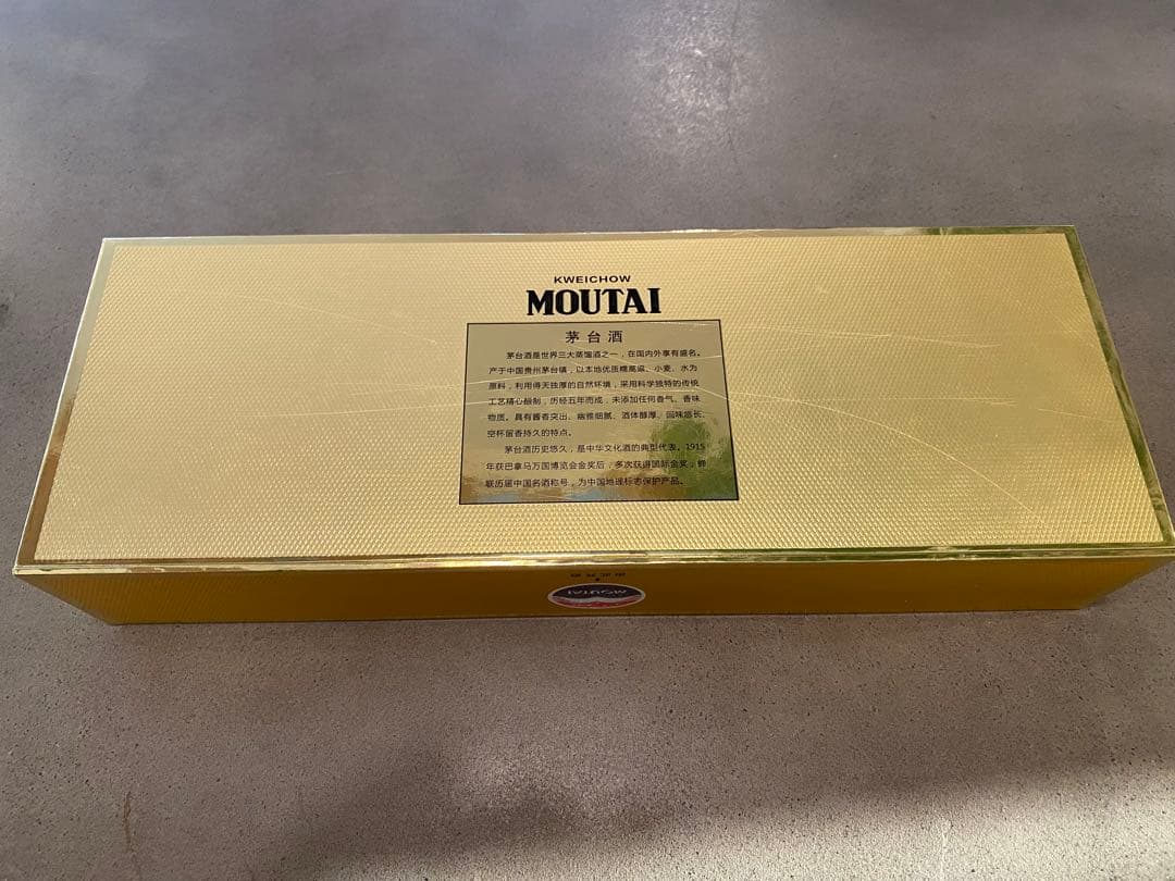 Kweichow Moutai 5本入りギフトセット