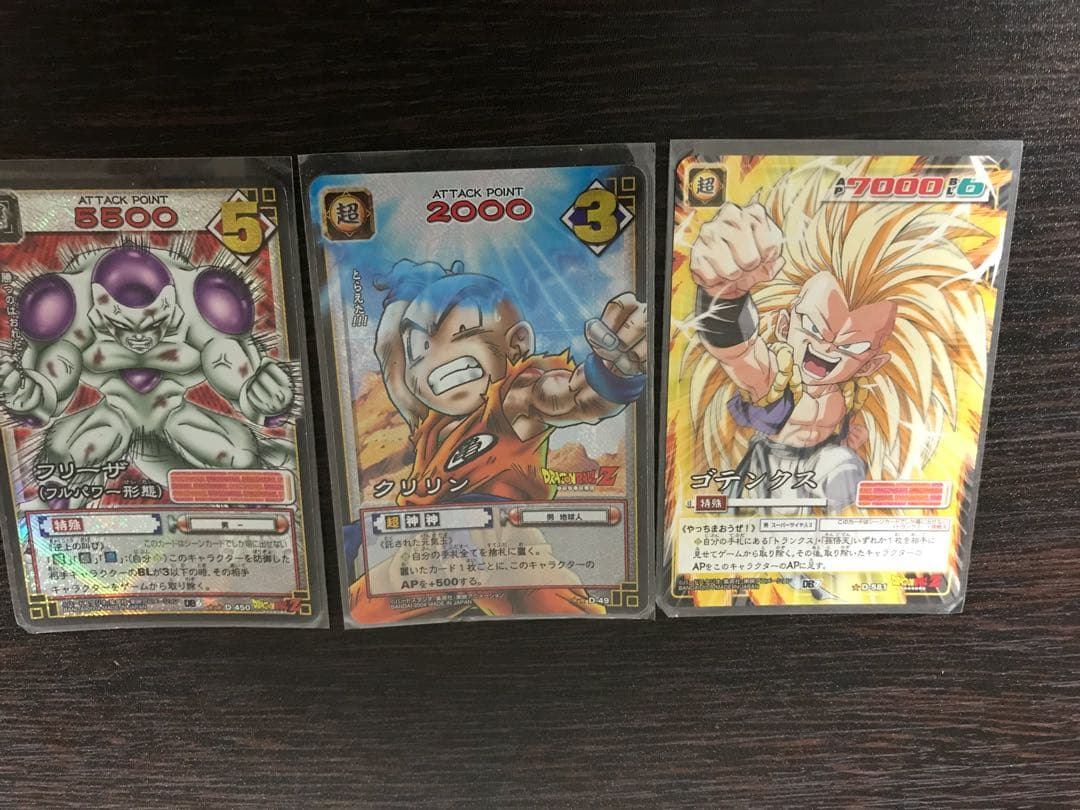 ドラゴンボール カードゲーム 激レアまとめ売り
