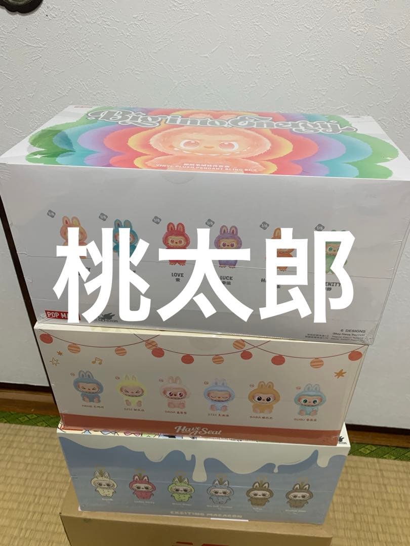 LABUBU THE MONSTERS ぬいぐるみシリーズ 3種類セット