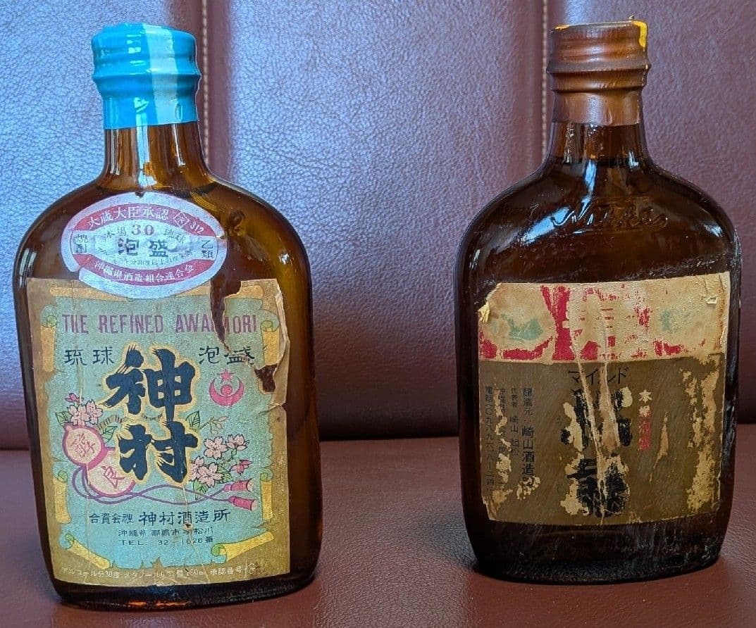 【神村】泡盛 古酒 50年前後 超 激レア ②点セット【松藤】