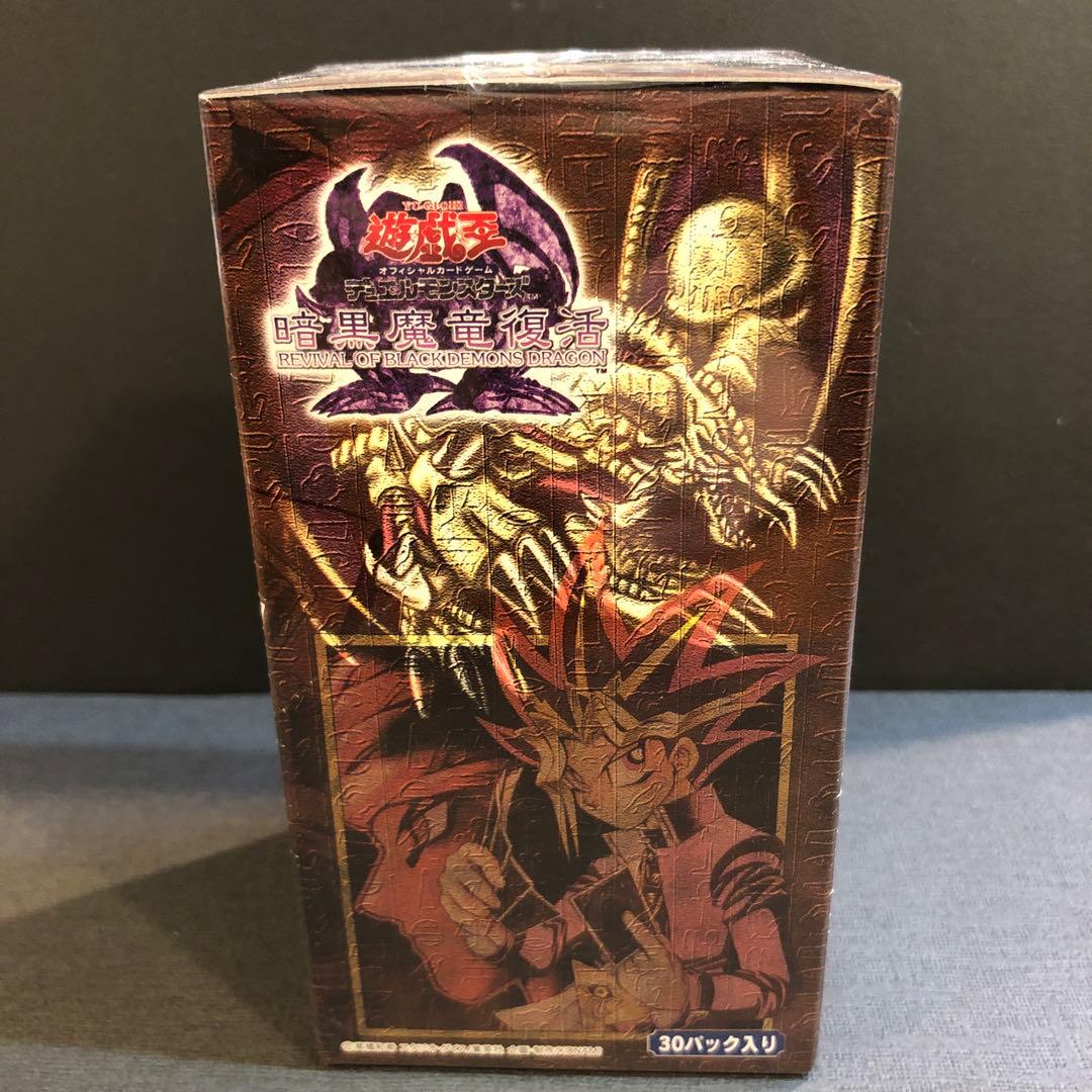【絶版•希少】遊戯王　暗黒魔竜復活⭐︎シュリンク付き　未開封BOX 美品